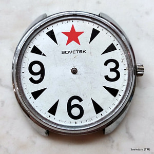 quadrante orologio sovetsk red star bianco