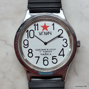 Quadrante orologio russo chaika uglich