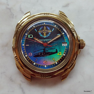 vostok 2414 holographic helicopter front