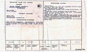 passaporto vostok admiralskie con cassa in titanio