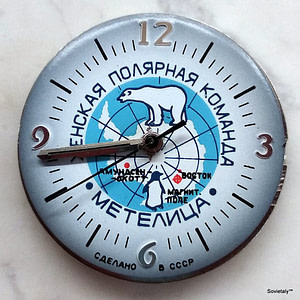 Metelitsa antartic expedition vostok 2409 dial