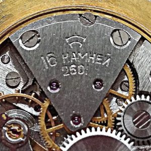 dettaglio calibro orologio russo Raketa 2601 16 rubini