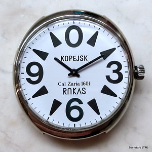 quadrante orologio Kopejsk