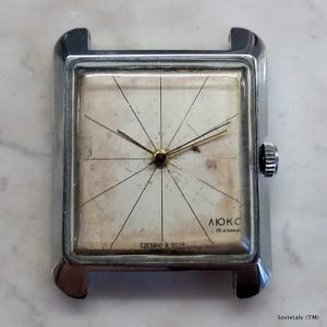 quadrante orologio russo lux