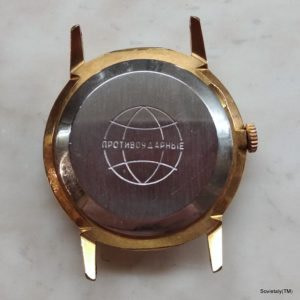 fondello orologio russo Raketa